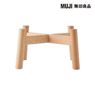 【MUJI 無印良品】網購限定/寵物餐碗木架.中