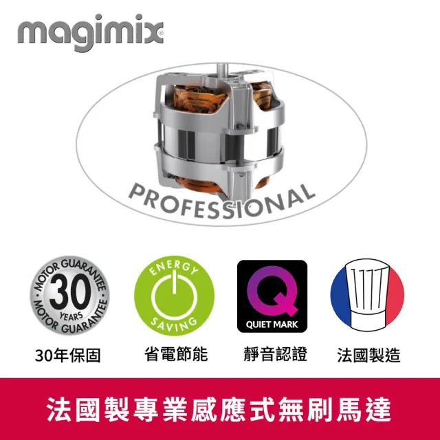 【Magimix】CS3200XL食物處理機+韓國SmartCara廚餘機/濾心匣一入(魅力紅)