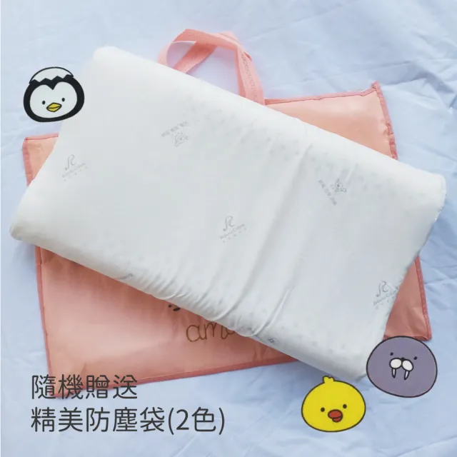 【DeKo岱珂】天然好眠兒童工學乳膠枕-一枕二用 附防塵提袋(高枕/低枕)