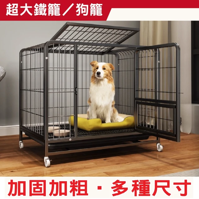 kurumapop 庫樂碼 四季通用寵物小木屋 大款(房子型