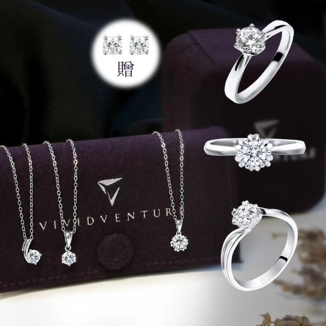 【Vividventure 亞帝芬奇】買一送真鑽耳環 GIA 30分 FSI2 3VG 八心八箭 14K 鑽石 戒指 項鍊