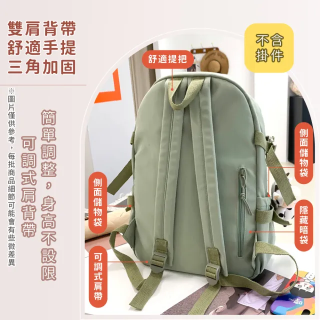 【Her】韓版後背包 簡約後背包 雙肩包 尼龍防潑水書包 學生包 休閒包 筆電包(輕量防水登山 