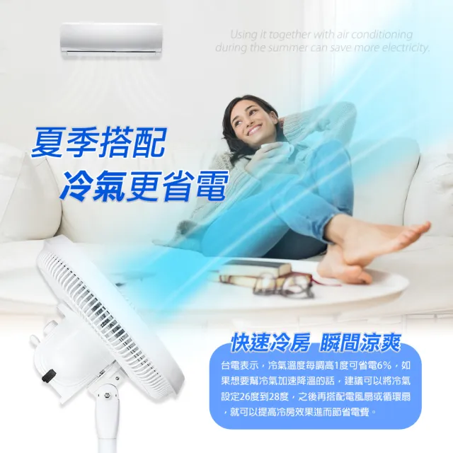 【勳風】16吋DC充電式桌立兩用循環扇/可用USB行動電源(BHF-S0166)