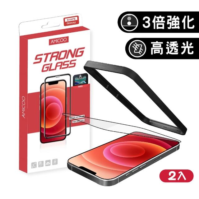 【AMICOO】iPhone 16/15/14/13/12/11/XR/Pro Max/Plus 三倍強化 亮面滿版玻璃保護貼(2入組-送貼膜神器)