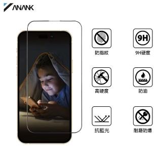 【bebehome】日本旭硝子玻璃抗藍光高透鏡面2.5D滿版玻璃螢幕保護貼(iPhone15/15Pro/15Pro Max)