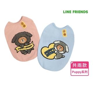 【美好寵商】LINE FRIENDS Puppy系列寵物背心服飾(寵物服飾 狗狗衣服 外出服)