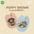 【LINE FRIENDS】Puppy系列寵物背心服飾(寵物服飾 狗狗衣服)