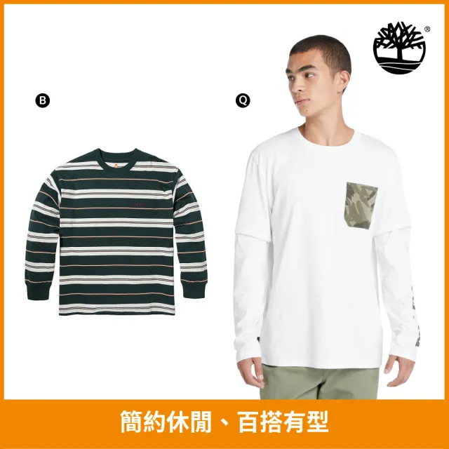 【Timberland】特談-男長T 中性款長袖T恤/襯衫外套(多款任選)