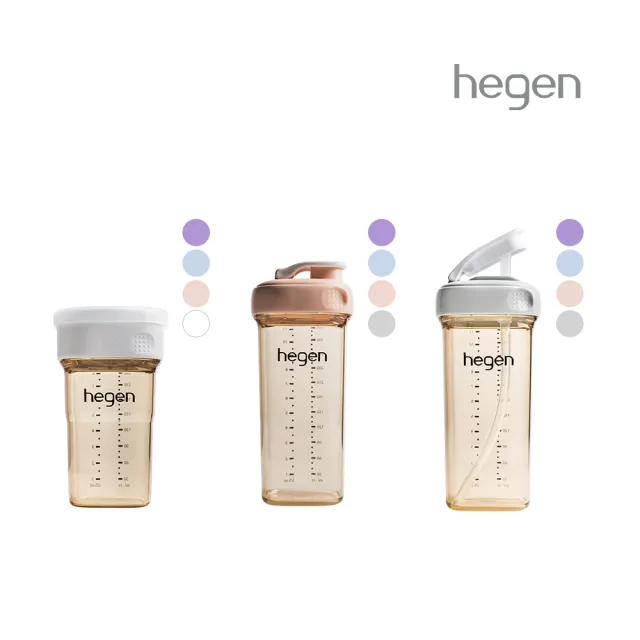 【hegen】學飲三件組(學飲杯+吸管杯+水杯)