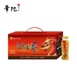 【華陀扶元堂】龍年限定 蟲草全蔘飲1盒(5瓶/盒-中秋/年節禮盒/養生禮盒)