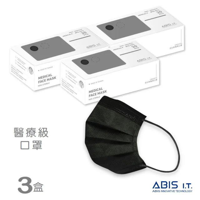 【ABIS】大童醫用口罩30入/盒(極黑-3盒)