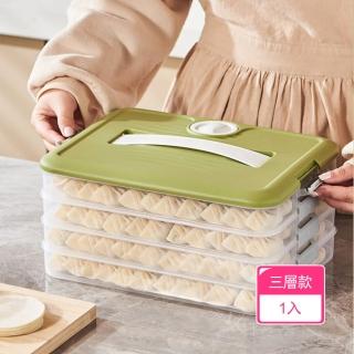 【Dagebeno荷生活】PP材質耐冷熱多層組合水餃保鮮盒 計時型提把手上餃子盒(三層款1入)