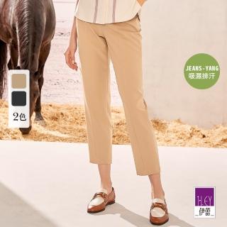 【ILEY 伊蕾】冰絲百搭九分褲(兩色；M-XL；1242016432)