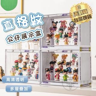 【Clook 鹿客家居】集裝箱造型公仔展示盒-中款1入(盲盒 公仔盒 展示盒 收藏盒 置物盒 收納盒 模型收納盒)