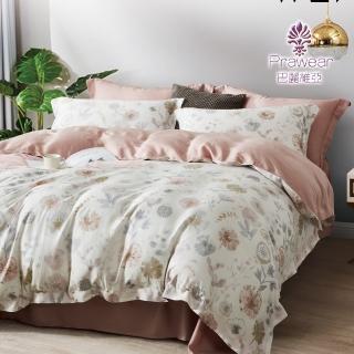 【Prawear 巴麗維亞】豐收滿園 60支100%天絲品牌萊賽爾纖維(兩用被床包組 雙人/加大/特大任選) 涼被/冷