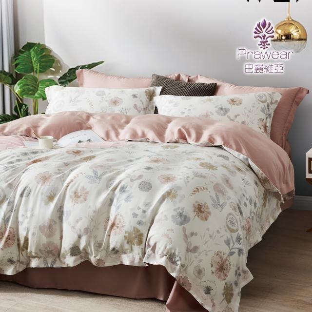 【Prawear 巴麗維亞】豐收滿園  60支100%天絲品牌萊賽爾纖維(兩用被床包組 雙人/加大/特大任選)