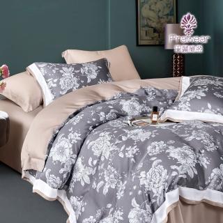 【Prawear 巴麗維亞】風在漫灰 60支100%天絲品牌萊賽爾纖維(兩用被床包組 雙人/加大/特大任選) 涼被/冷