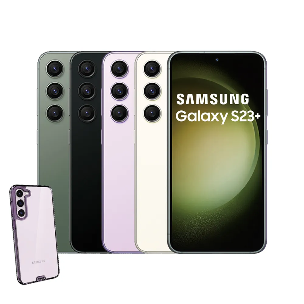 【SAMSUNG 三星】Galaxy S23+ 5G 6.6吋(8G/256G/高通驍龍8 Gen2/5000萬鏡頭畫素/AI手機)(hoda殼貼組)