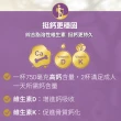 【桂格】關鍵倍力挺鈣奶粉1400gX2罐