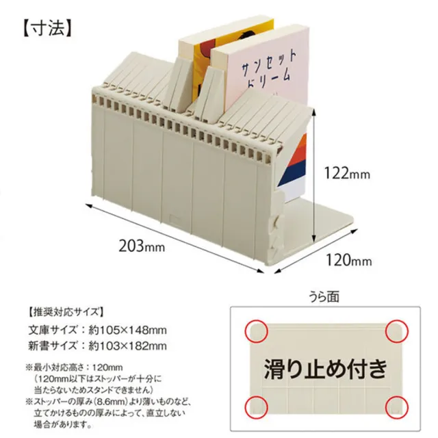 【LIHIT LAB.日本】多功能收納書架 一本書也不會倒書架 可延伸組裝 /個(A-3575)