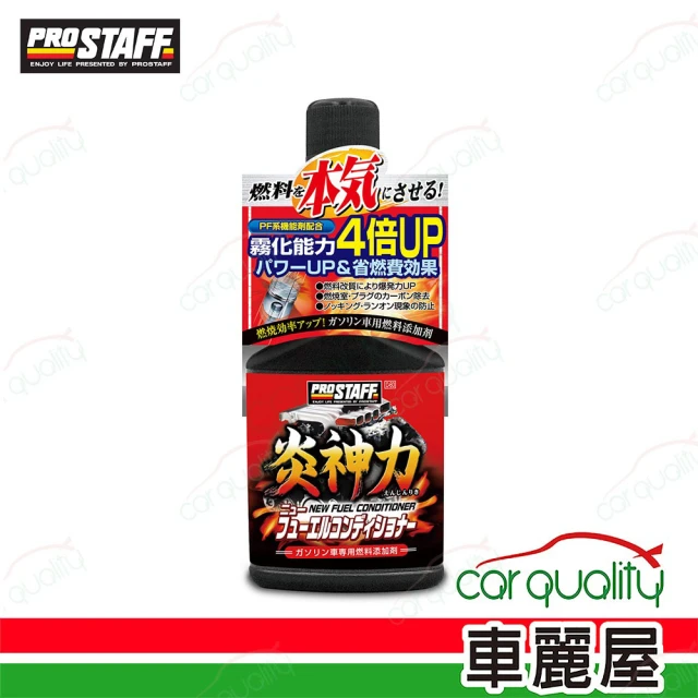 優耐仕UniPlus 高滲透潤滑劑 噴式黃油 550ml U
