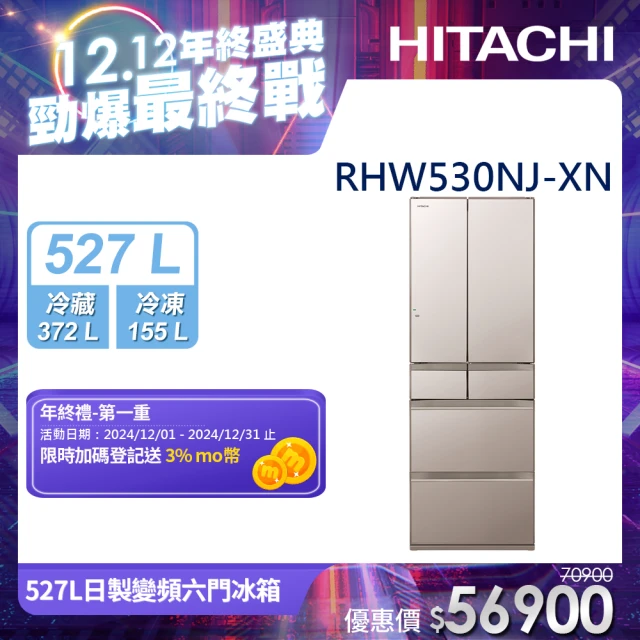 SANLUX 台灣三洋 210L一級能效變頻雙門冰箱(SR-