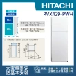 【HITACHI 日立】417L 一級能效變頻雙門右開冰箱(RVX429-PWH)