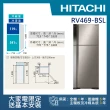 【HITACHI 日立】460L一級能效變頻雙門冰箱(RV469-BSL)