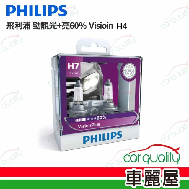 Philips 飛利浦 LED頭燈 馳速勁光 6500K H4(車麗屋)