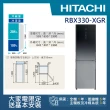 【HITACHI 日立】313L一級能效變頻右開雙門冰箱(RBX330-XGR)