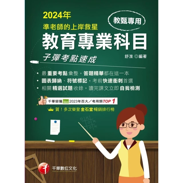 【MyBook】114年升大學測英文科全真模擬考 升大學測(