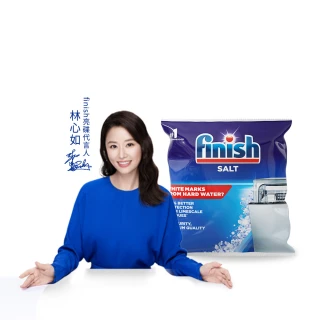 【finish 亮碟】洗碗機專用軟化鹽軟水鹽1kg(每次一包/中南部硬水區必備/軟化水質/預防水垢/保養機體管線)