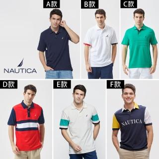 【NAUTICA】男裝 休閒短袖POLO衫(多款任選)