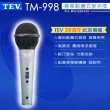 【TEV】TM-998(有線麥克風 含5m麥克風線)