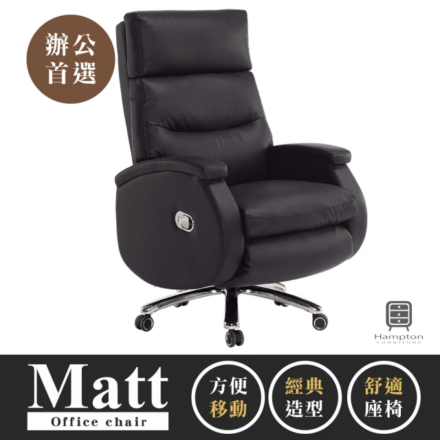 完美主義 彈性透氣機能扶手電腦椅/辦公椅/辦公椅(2色可選)