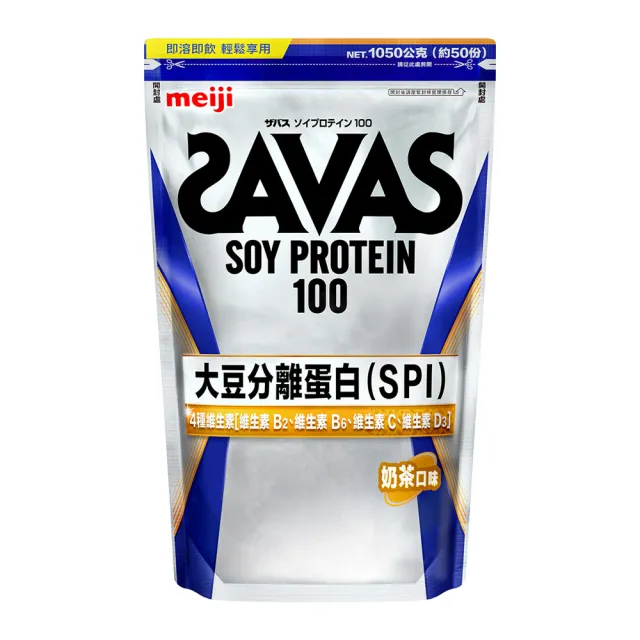 【Meiji 明治】SAVAS大豆蛋白粉1050g附湯匙(大豆蛋白)