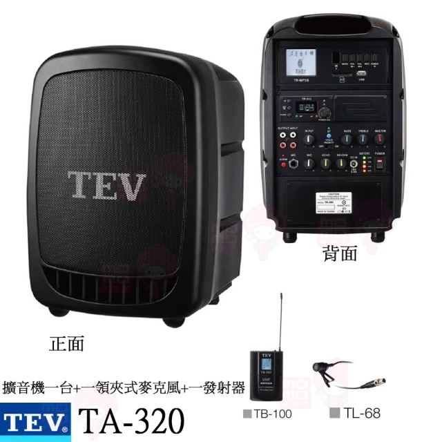 TEV TA-320配1領夾式克風(藍芽最新版/USB/SD鋰電池 單頻 手提式無線擴音機 全新公司貨)