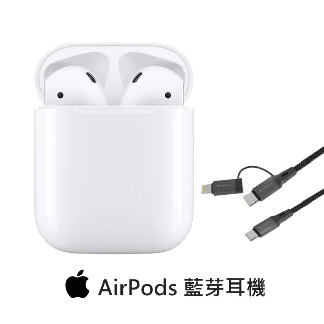 二合一編織線組【Apple】AirPods 2代