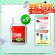 【葡萄王】認證靈芝 x9瓶 共540粒(國家調節免疫力健康食品認證 靈芝多醣12%)