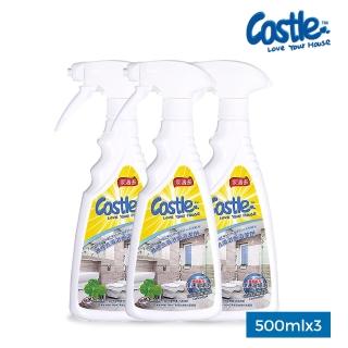 【CASTLE 家適多】強效去漬浴廁清潔劑 500ml-3入(瞬效除垢/抗菌防黴/玻璃皂垢/馬桶黃垢/浴廁清潔)