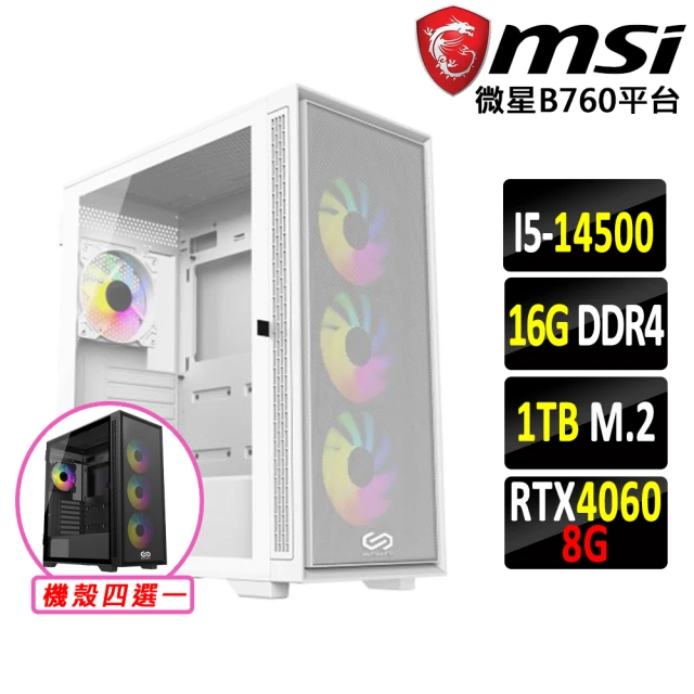 微星平台微星平台 i5十四核GeForce RTX 4060{酊康町II}電競機(I5-14500/B760/16G/1TB SSD)