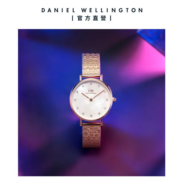 【Daniel Wellington】DW 手錶  Petite Lumine  28mm-星辰系列貝母盤麥穗鋼琴錶-冰川白(三色 DW00100594)