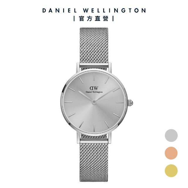 【Daniel Wellington】DW 手錶  Petite Unitone 28mm幻彩系列米蘭金屬錶(三色 DW00100470)