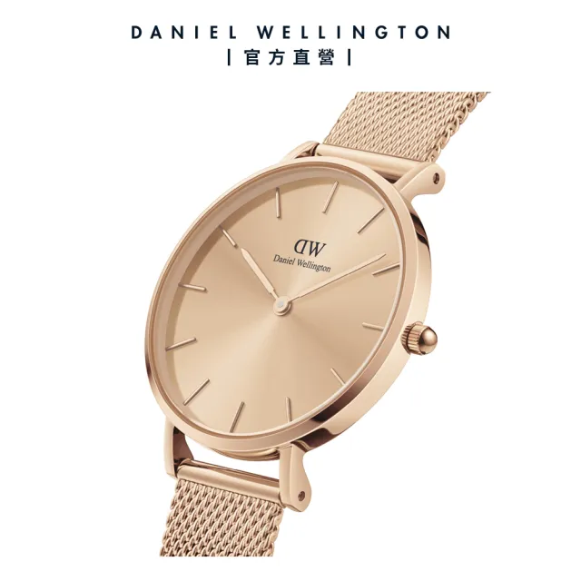 【Daniel Wellington】DW 手錶 Petite Unitone 28mm幻彩系列米蘭金屬錶(三色 DW00100470)