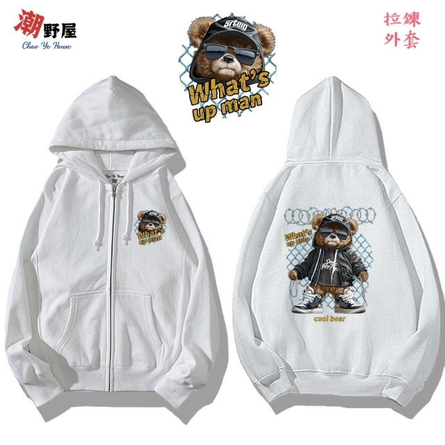 The North Face 北面男款深灰色防水透氣連帽衝鋒