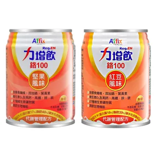 【Affix 艾益生】力增飲鉻100 X24罐/箱(加贈4罐)