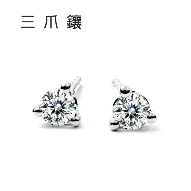 【BRILLMOND JEWELRY】20分 天然鑽石耳環 PT950鉑金 三款選(總重20分 PT950鉑金台)