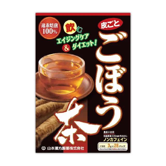 【KANPO-YAMAMOTO 山本漢方】日本原裝養生茶 嘗鮮2入組(大麥若葉粉末+牛蒡茶)