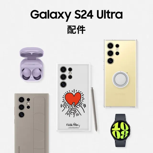 【SAMSUNG 三星】Galaxy S24 Ultra 5G 6.8吋(12G/512G/高通驍龍8 Gen3/2億鏡頭畫素/AI手機)(Fit3健康手環組