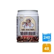【伯朗咖啡】伯朗咖啡二合一240mlx2箱(共48入)